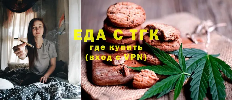 Cannafood конопля  Красавино 