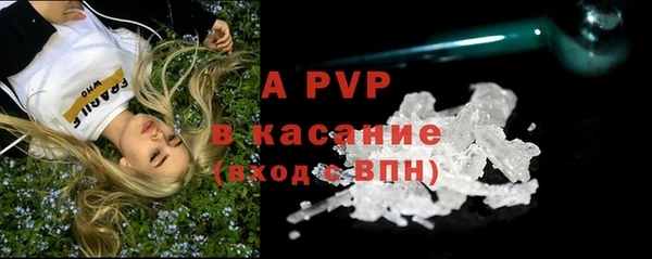 ALPHA PVP Баксан